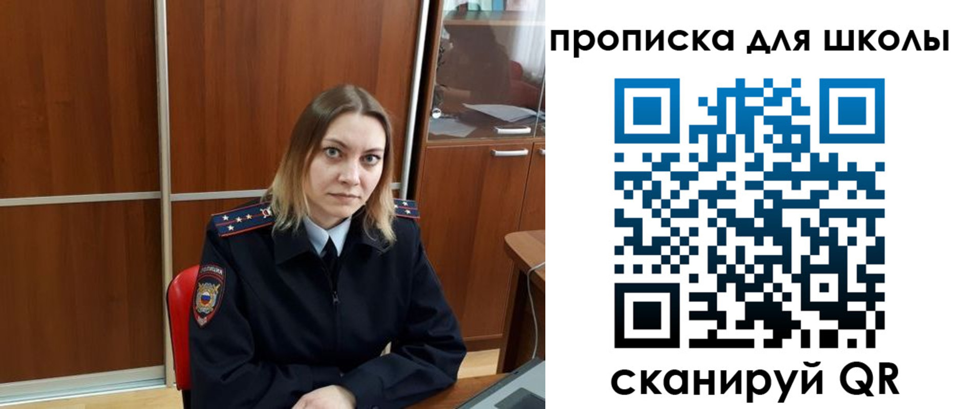 форма 3 в Ивантеевке