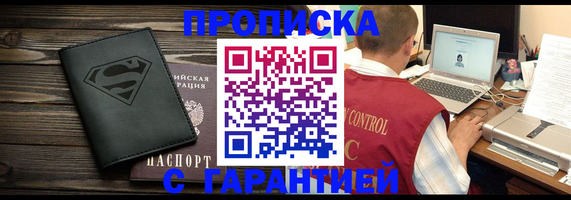 временная регистрация госуслуги в Ивантеевке